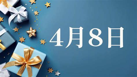 7/5生日|生日書：7月5日出生的人，個性、事業與愛情運